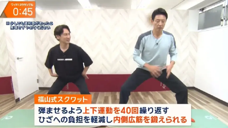 TV出演ワイド！スクランブル